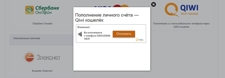 как положить деньги на счет фаберлик. Смотреть фото как положить деньги на счет фаберлик. Смотреть картинку как положить деньги на счет фаберлик. Картинка про как положить деньги на счет фаберлик. Фото как положить деньги на счет фаберлик