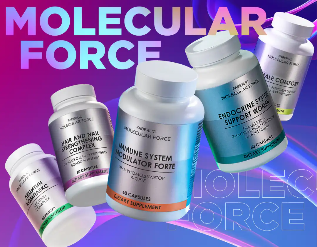 БАДы: объективный разбор пользы и вреда для современного человека