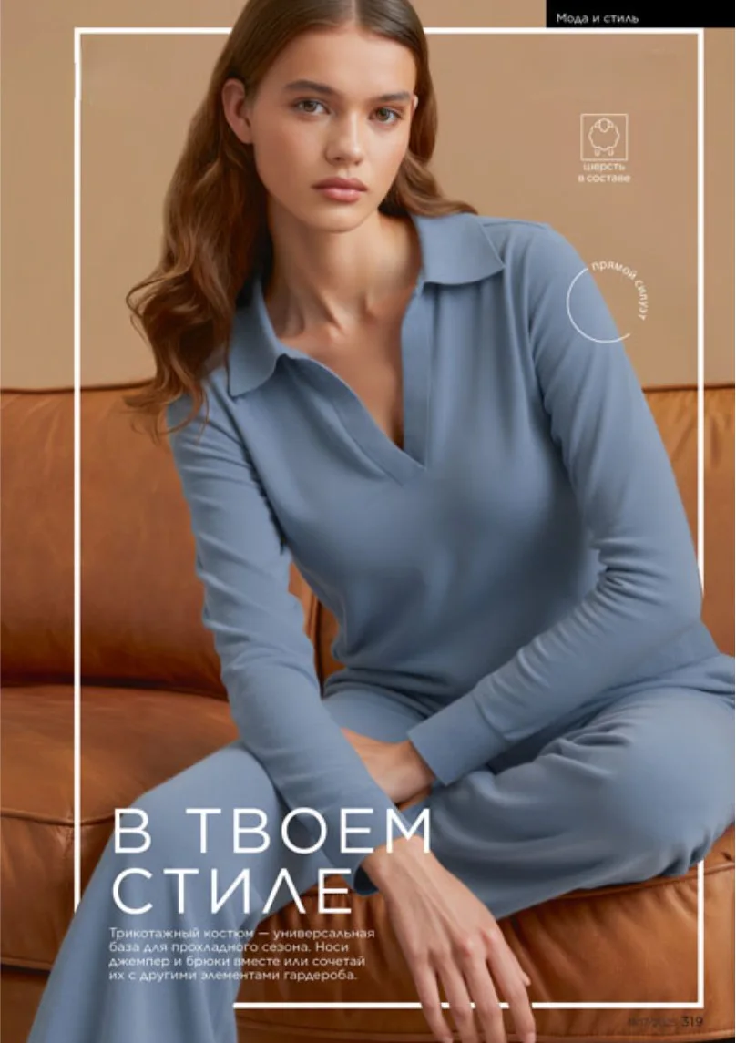 Как отличить качественный трикотаж: учимся выбирать вещи, которые служат долго